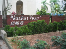 Newton View #1140502